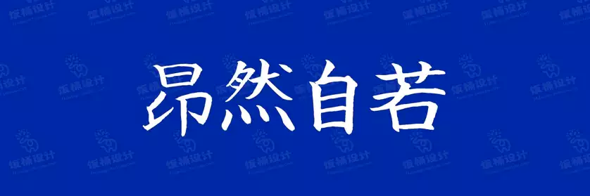 2774套 设计师WIN/MAC可用中文字体安装包TTF/OTF设计师素材【051】